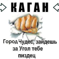 Артуро