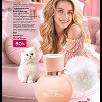 Faberlic online shop