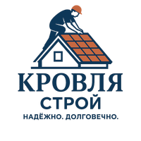 Кровля Строй