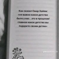 Анжелика
