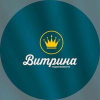 Салима Витрина