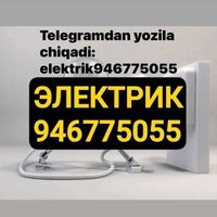 ELEKTRIK946775055