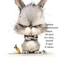 Наталья