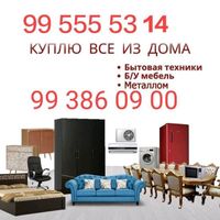 Eski mebel va xoladilnik kondesanirlar gazplita olmza