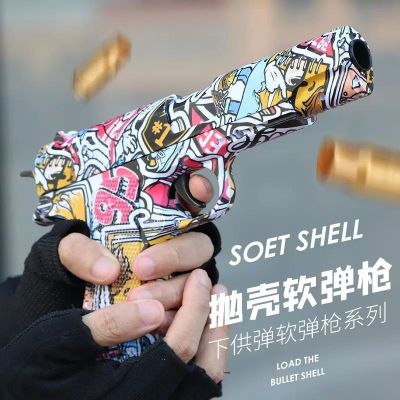 Orbeez Gun Игрушечный пистолет стреляет орбиз Beretta M92 Orbeez