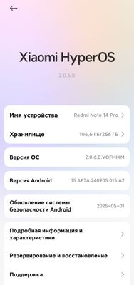 Redmi note 14 pro
