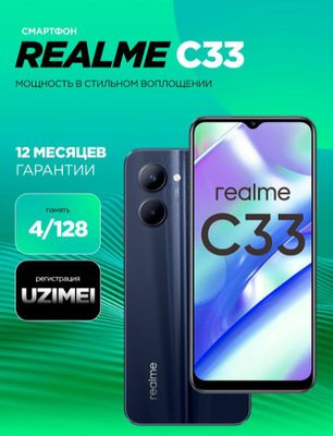 realme c33