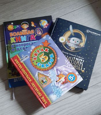 Сказки для детей: на узбекском и русском, 5в1