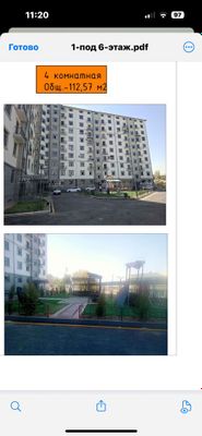дом навастройка Юнусабадский район