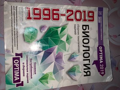 Книги продаются книги