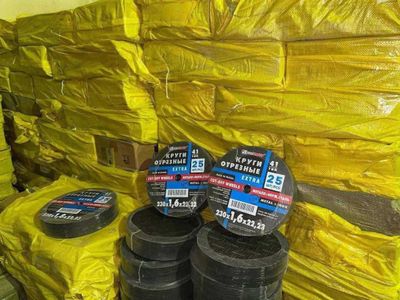 отрезной -шлифовалные диски Луга оригинал россия