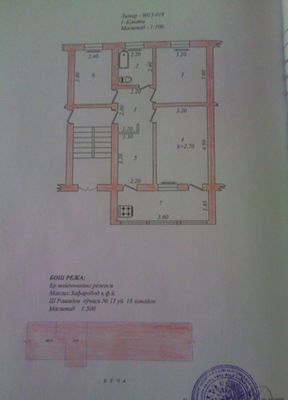 Продаётся квартира 3/1/4 (65кв.м.) в Кибрай (Майский)