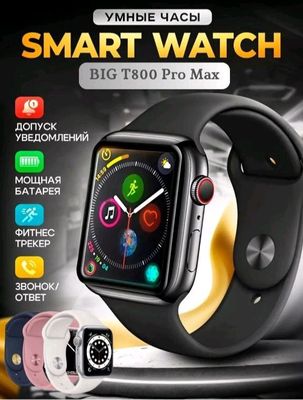 SMART WATCH BIG T800 Pro Max