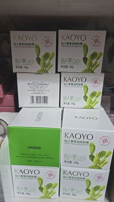 Kaoyo shilliqqurtli yuz kremi