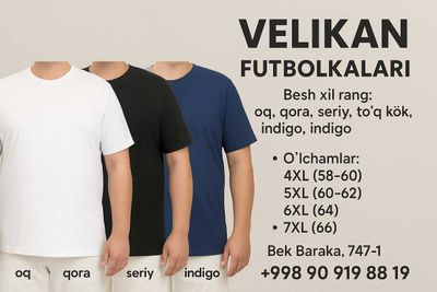 Футболка Великан от COS