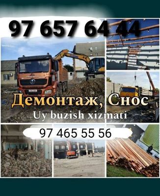 Uy buzish xizmatimizda texnika rachok gidramon xovo moshina va xamma i