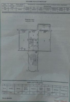 Продаю квартиру Яшнабадский р-он Авиасозлар-3. 2-ком 4-этаж 4-этажном