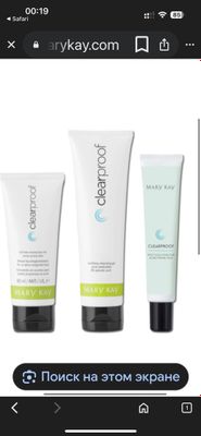 Clear Proof набор от Mary kay.