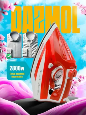 Утюг для глажки, мощный паровой с антипригарным покрытием