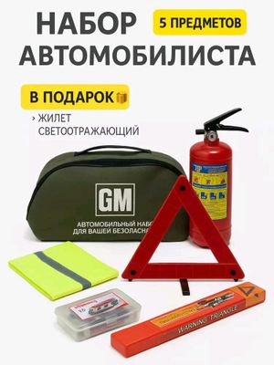 mashena uchun aptechka