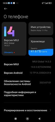 Redmi note 11 pro