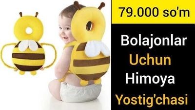 Подушка безопасности для младенцев!