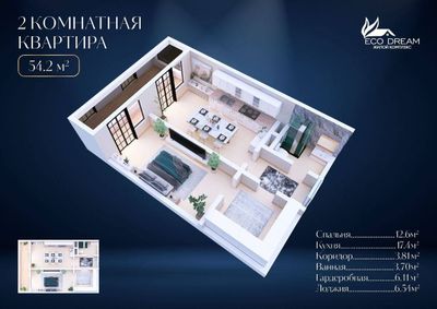 М-Улугбек. р-н САМПИ НОВОСТРОЙКА 2-Х КОМ. 54м² 32 500$