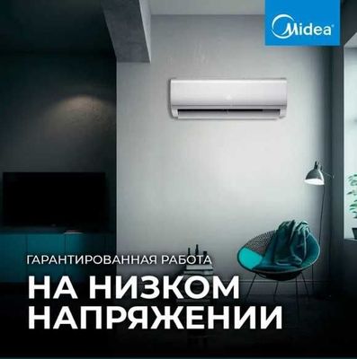 Midea Konditsanerlari optom narhlarda!!! 320$ 3-yildan 10-yil kafolat