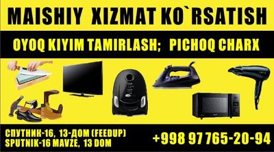 Maishiy texnika tamirlash