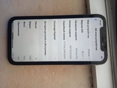 Iphone sotiladi.
