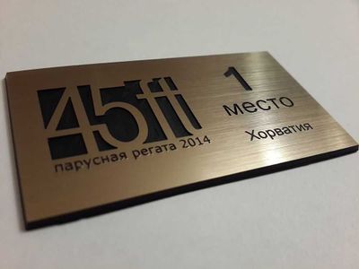 Гравировка текста на таблички, дипломы, сертификаты.