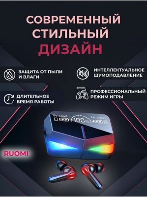 RUOMI – стильные игровые наушники с RGB-подсветкой