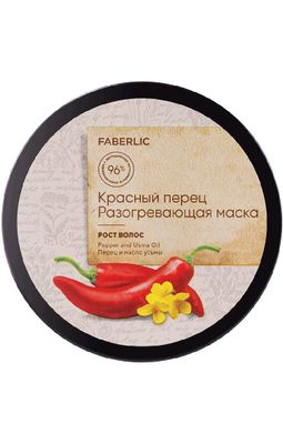 faberlic