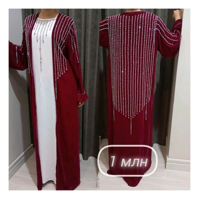 Абая Бир марта устидигини УЗИ кийилган