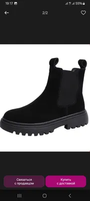 Британские челси