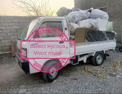 Вывоз мусора, vivoz musir, axlat tashish