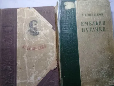 книги старых классиков