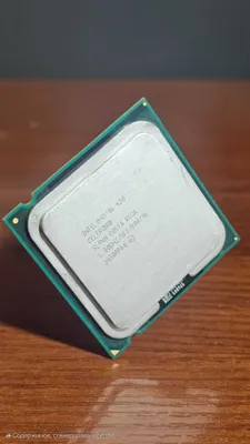 Intel Celeron 1.80GHZ