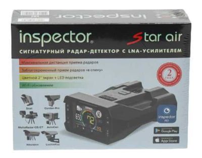 Radar-Detektor Inspector Star Air