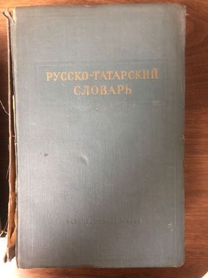 Книги разнойтематики