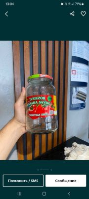 BONKA OLAMZ 1 litr 400 gram