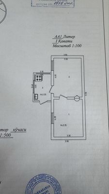 Дом 2 ком, 1,5 сотки (Братские)