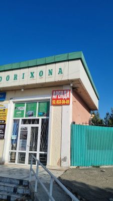 Сдается помещение вдоль дороги под любой бизнес