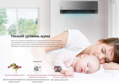 ЛЖ LG Konditsioner Кандиционер Кондиционер Muddatli Tulov Uzum
