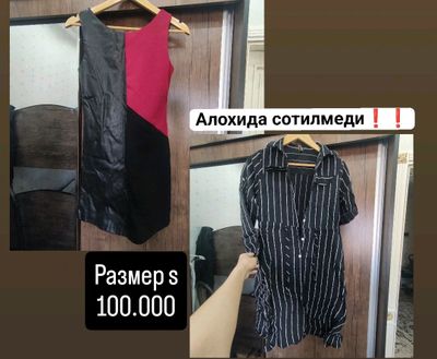 вещи в отличном состоянии