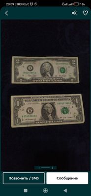 Редкий доллар 1$ 35000 ва 2$ 70000 дан
