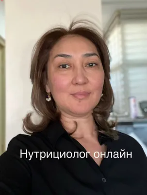 Доказательный Нутрициолог. Снижение веса у женщин без диет