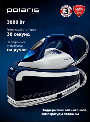 Парогенератор Polaris PSS 6501k