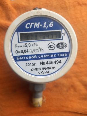 Электронный газовый счётчик