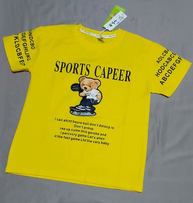 Futbolka